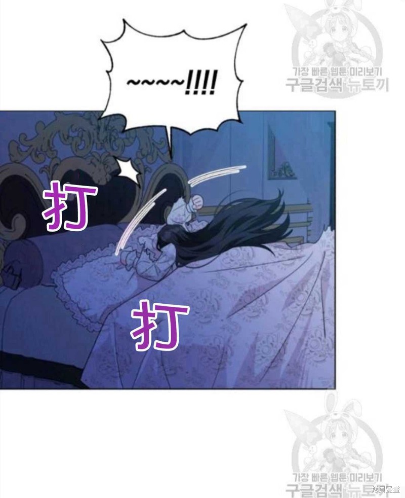 《我被反派求婚了》漫画最新章节第29话免费下拉式在线观看章节第【67】张图片