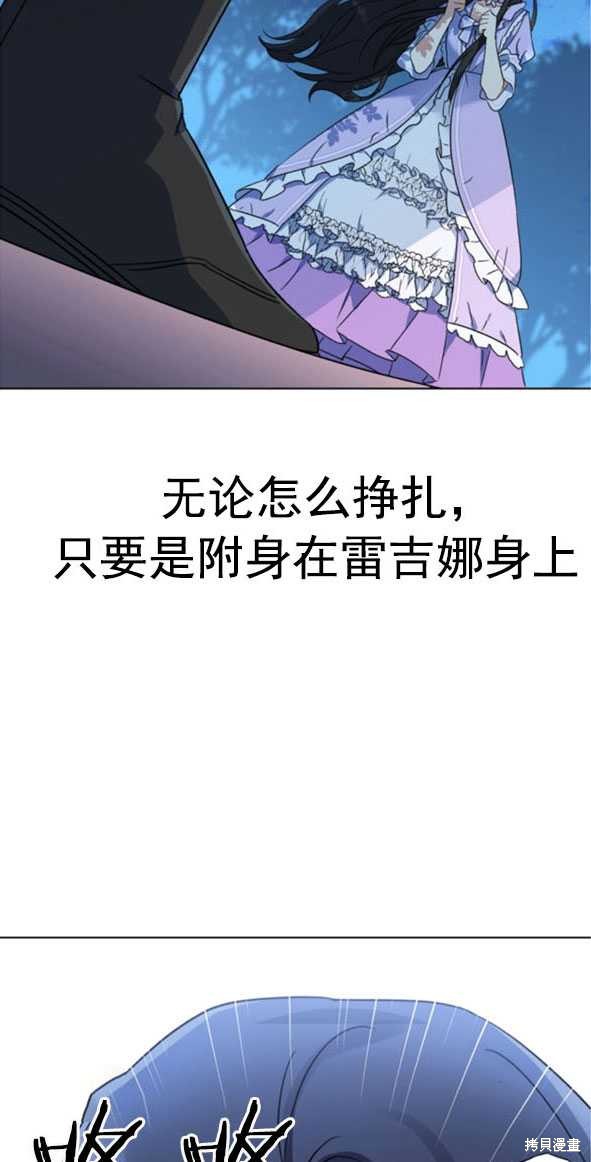 《我被反派求婚了》漫画最新章节第1话免费下拉式在线观看章节第【7】张图片