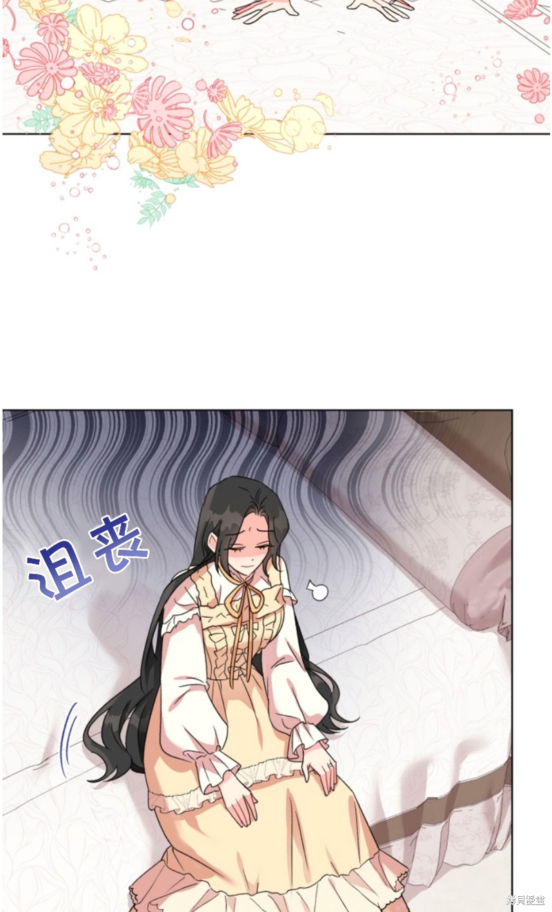 《我被反派求婚了》漫画最新章节第5话免费下拉式在线观看章节第【6】张图片