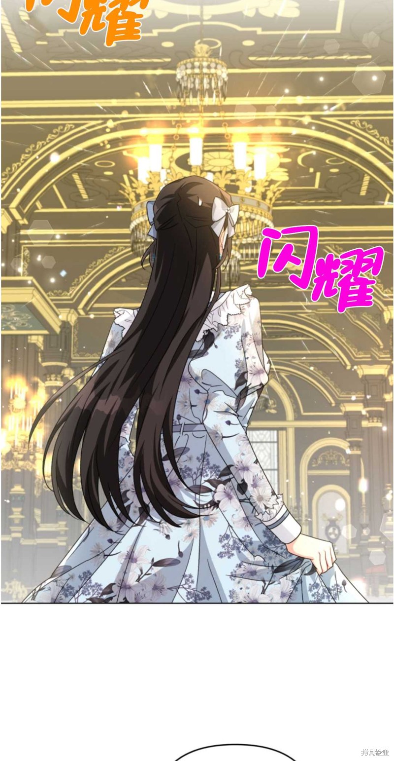 《我被反派求婚了》漫画最新章节第22话免费下拉式在线观看章节第【50】张图片