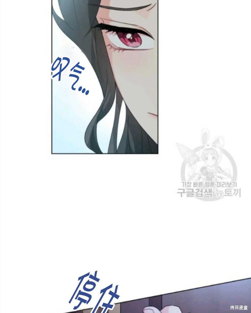 《我被反派求婚了》漫画最新章节第29话免费下拉式在线观看章节第【85】张图片