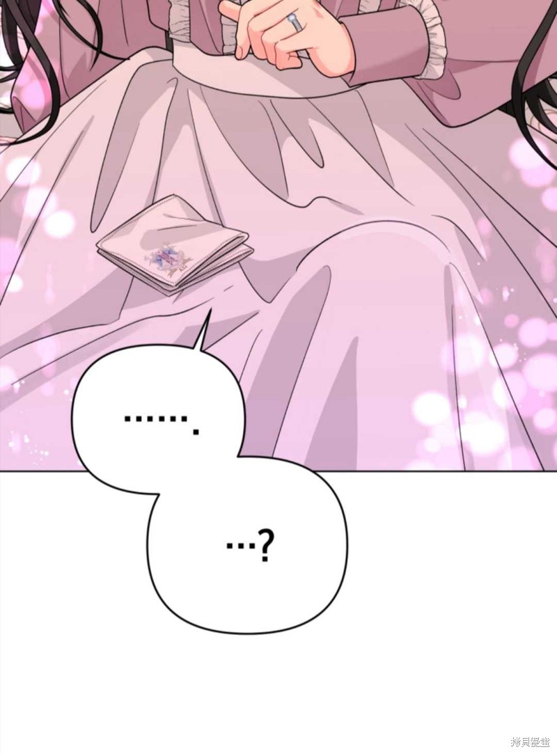 《我被反派求婚了》漫画最新章节第36话免费下拉式在线观看章节第【120】张图片