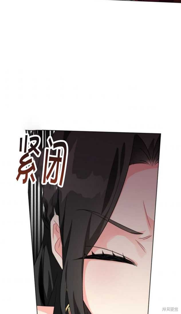 《我被反派求婚了》漫画最新章节第13话免费下拉式在线观看章节第【35】张图片