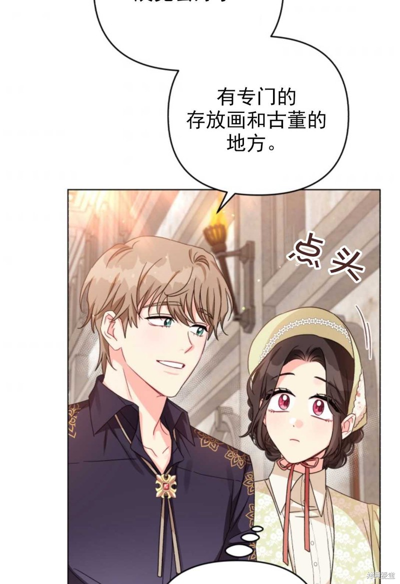 《我被反派求婚了》漫画最新章节第18话免费下拉式在线观看章节第【5】张图片