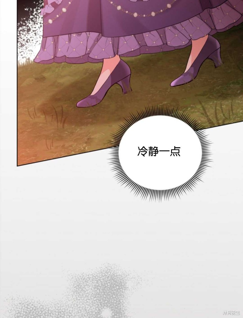 《我被反派求婚了》漫画最新章节第38话免费下拉式在线观看章节第【49】张图片