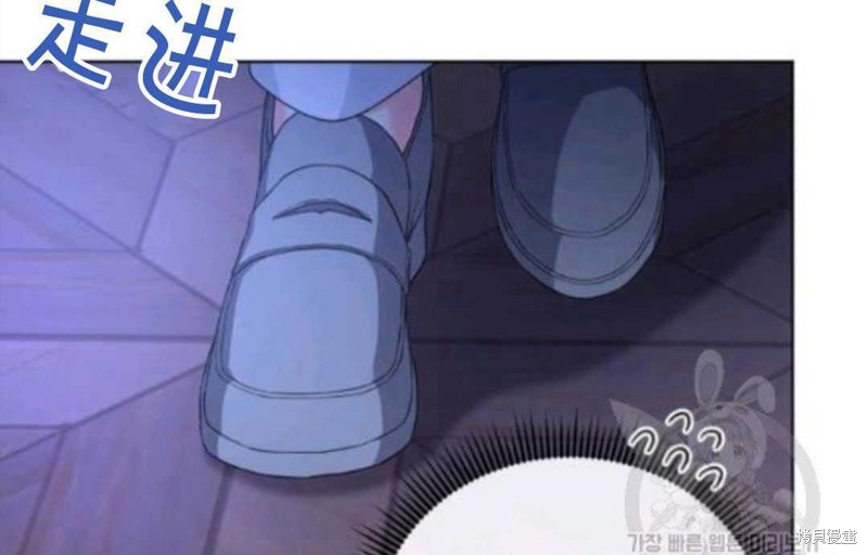 《我被反派求婚了》漫画最新章节第29话免费下拉式在线观看章节第【92】张图片