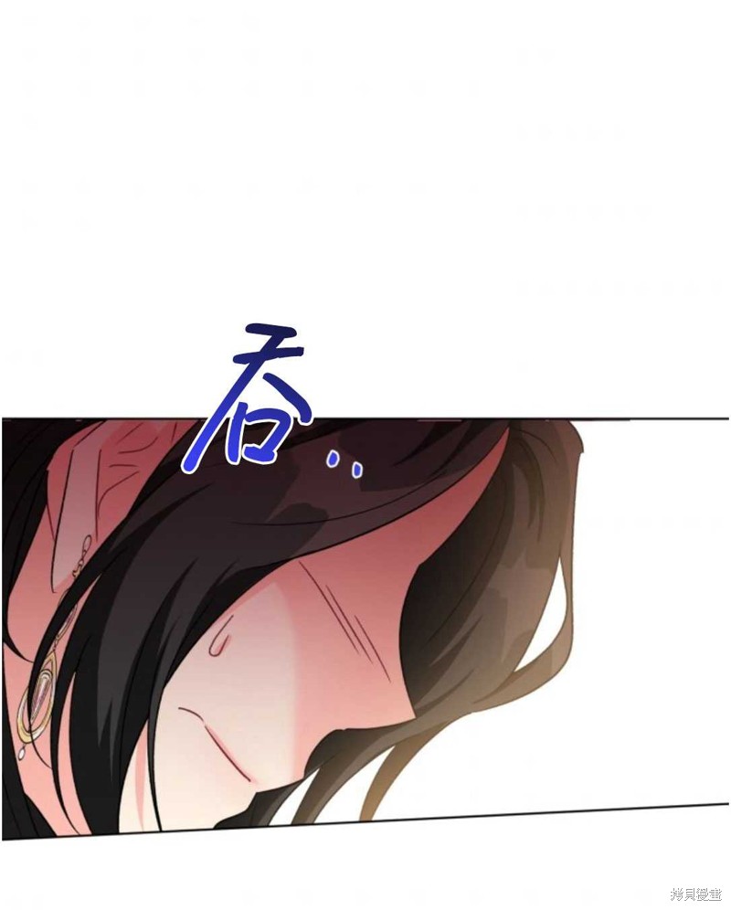 《我被反派求婚了》漫画最新章节第12话免费下拉式在线观看章节第【83】张图片