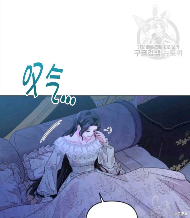 《我被反派求婚了》漫画最新章节第29话免费下拉式在线观看章节第【71】张图片