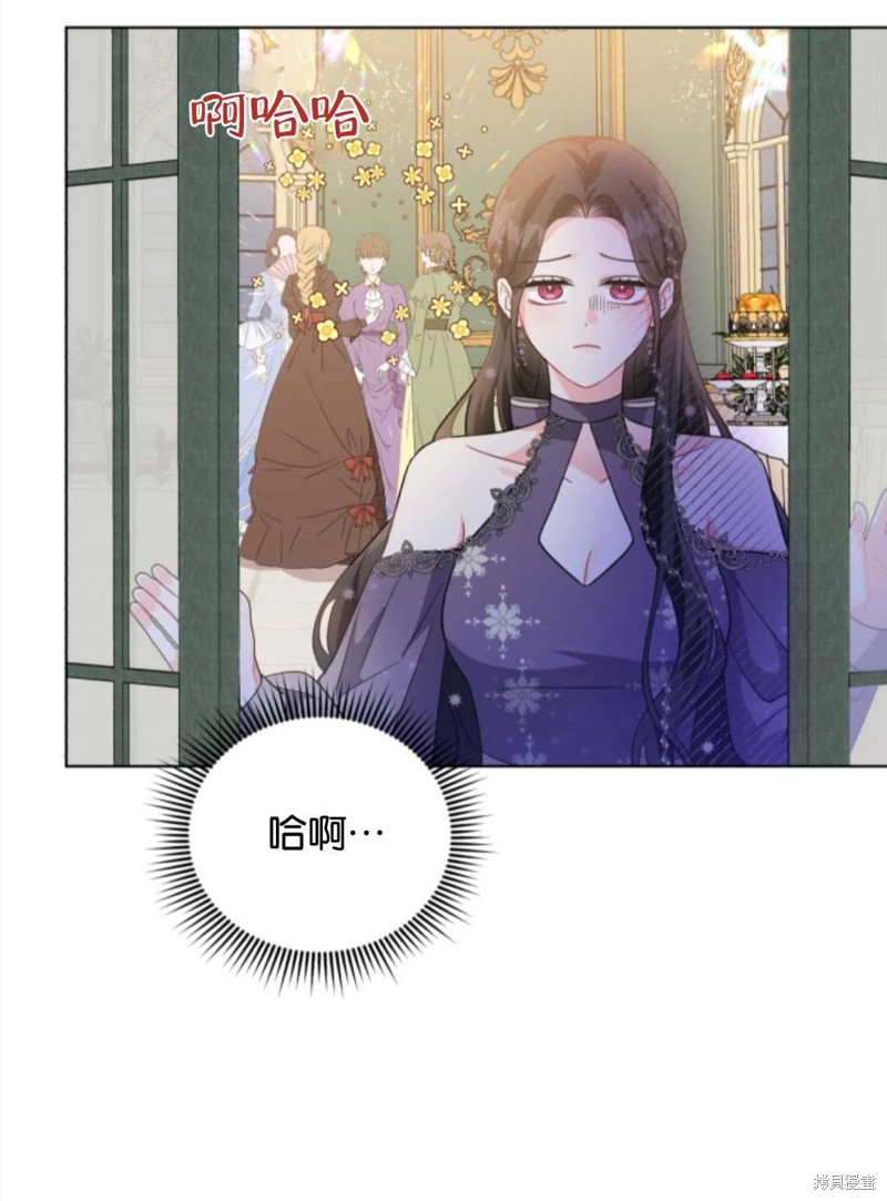 《我被反派求婚了》漫画最新章节第34话免费下拉式在线观看章节第【81】张图片