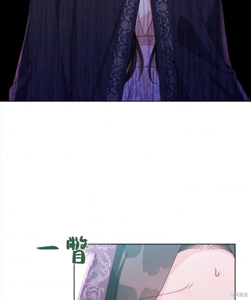 《我被反派求婚了》漫画最新章节第40话免费下拉式在线观看章节第【4】张图片