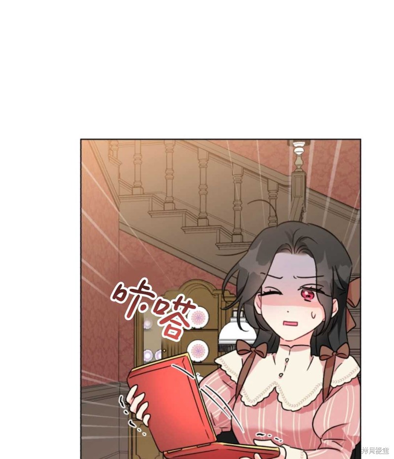 《我被反派求婚了》漫画最新章节第2话免费下拉式在线观看章节第【103】张图片