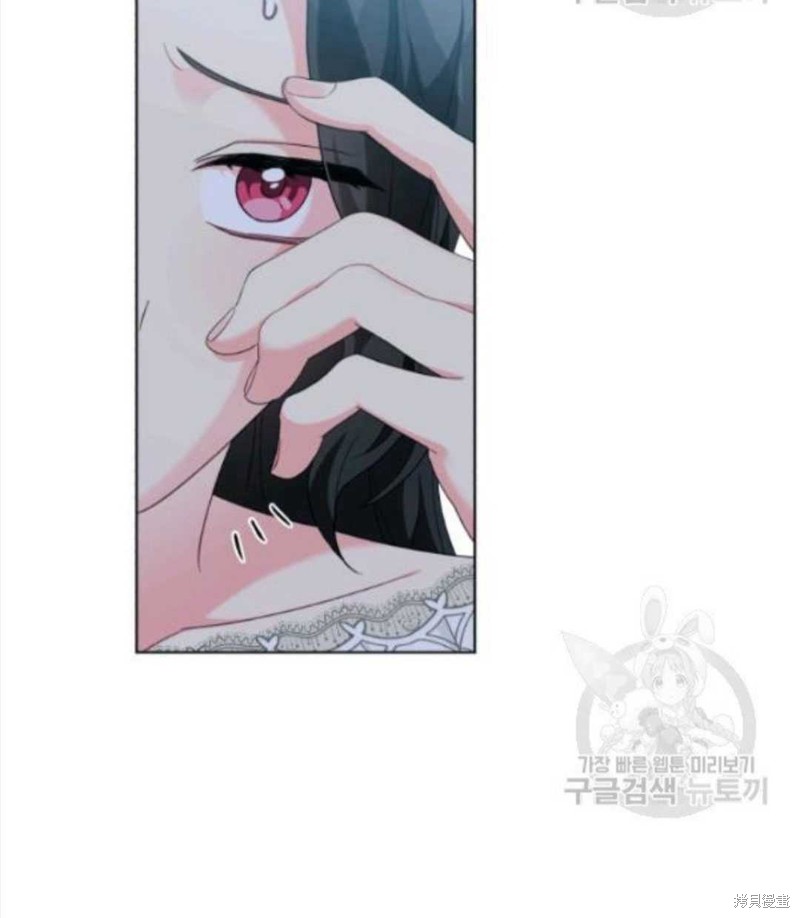 《我被反派求婚了》漫画最新章节第29话免费下拉式在线观看章节第【73】张图片