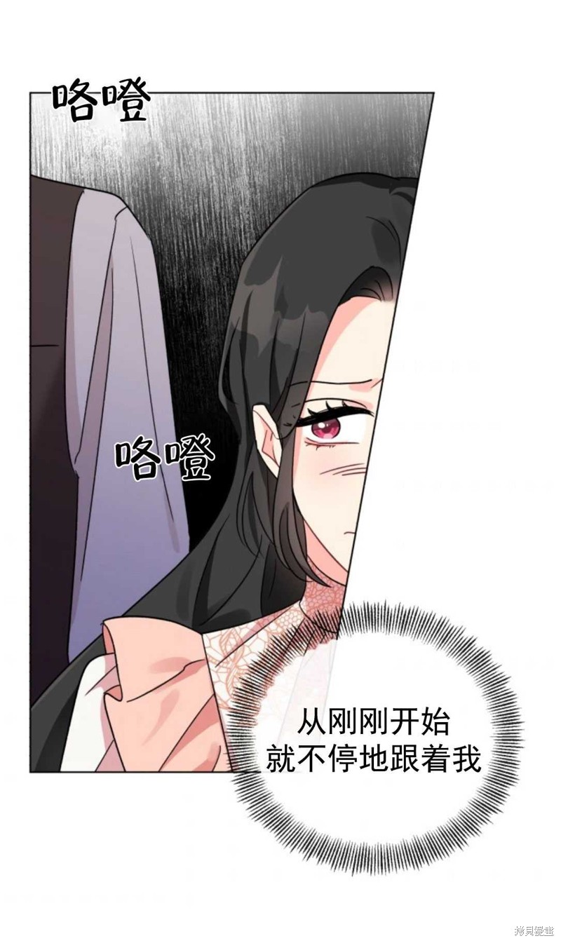 《我被反派求婚了》漫画最新章节第7话免费下拉式在线观看章节第【28】张图片