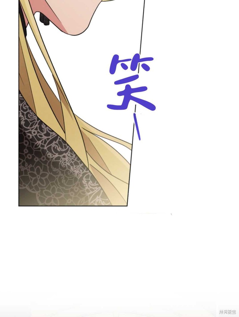 《我被反派求婚了》漫画最新章节第7话免费下拉式在线观看章节第【77】张图片