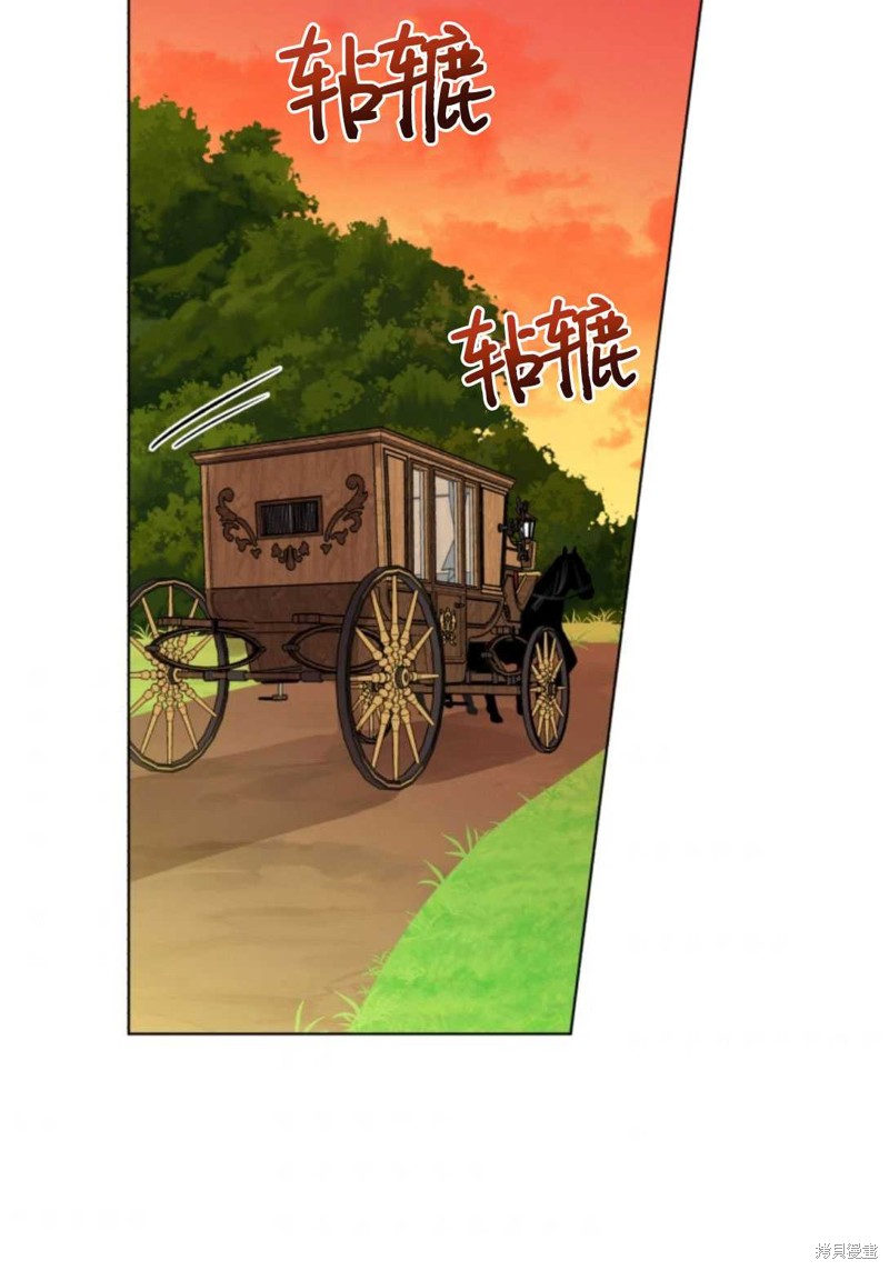 《我被反派求婚了》漫画最新章节第3话免费下拉式在线观看章节第【72】张图片