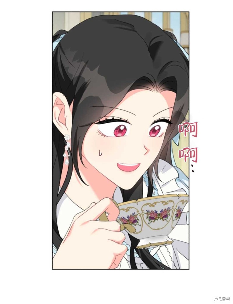 《我被反派求婚了》漫画最新章节第32话免费下拉式在线观看章节第【42】张图片