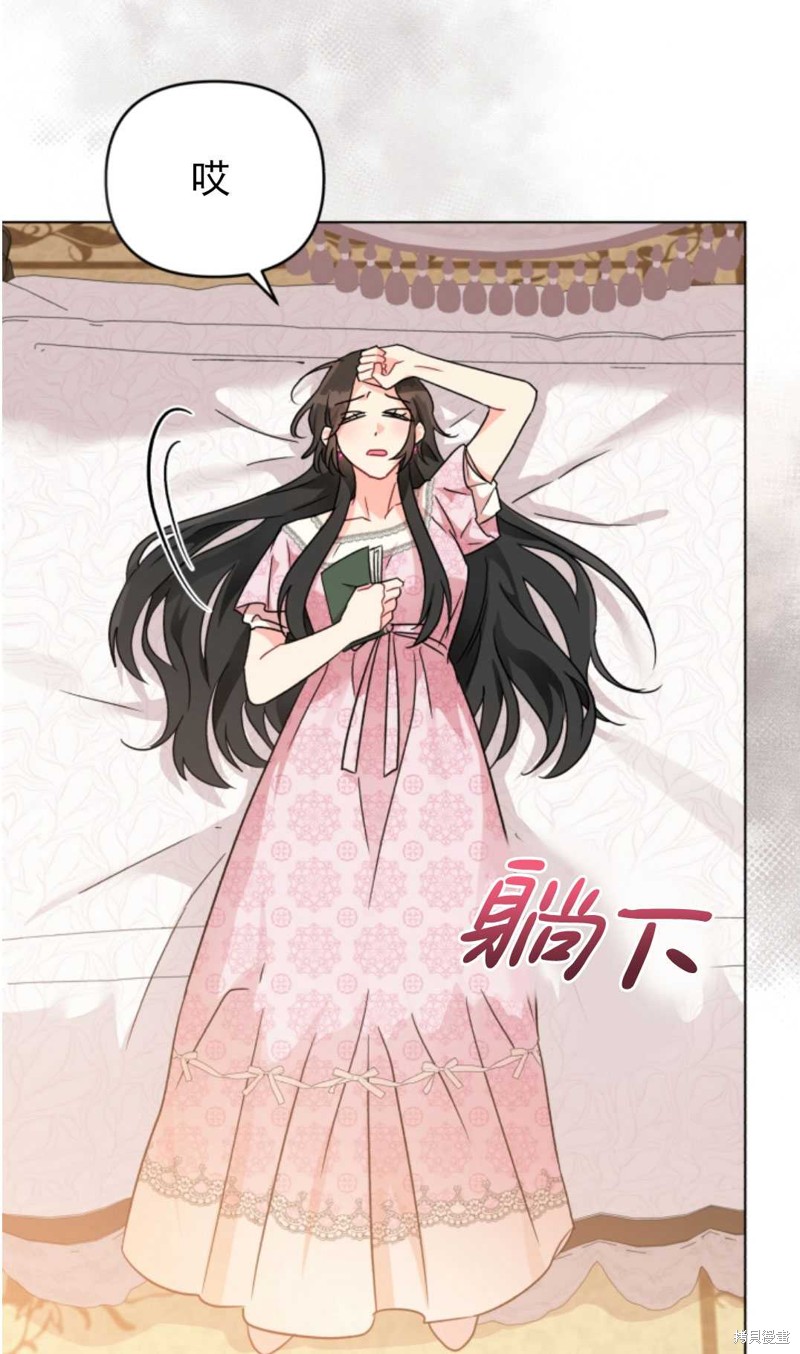 《我被反派求婚了》漫画最新章节第8话免费下拉式在线观看章节第【50】张图片