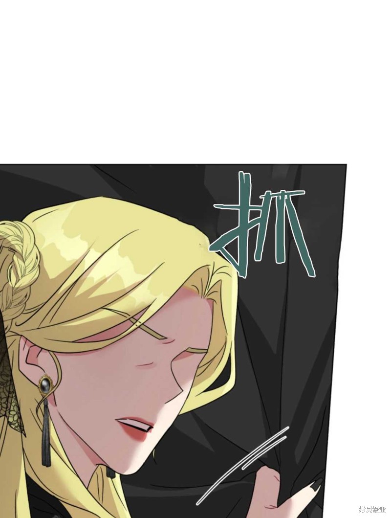 《我被反派求婚了》漫画最新章节第7话免费下拉式在线观看章节第【82】张图片