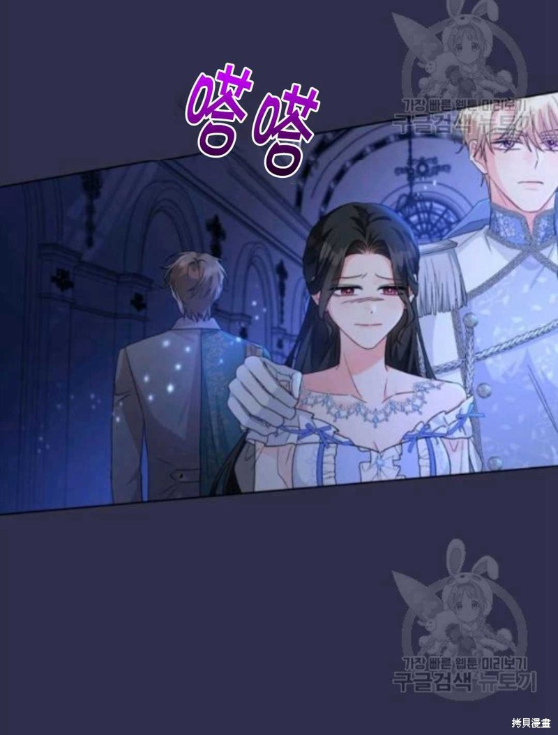 《我被反派求婚了》漫画最新章节第29话免费下拉式在线观看章节第【18】张图片