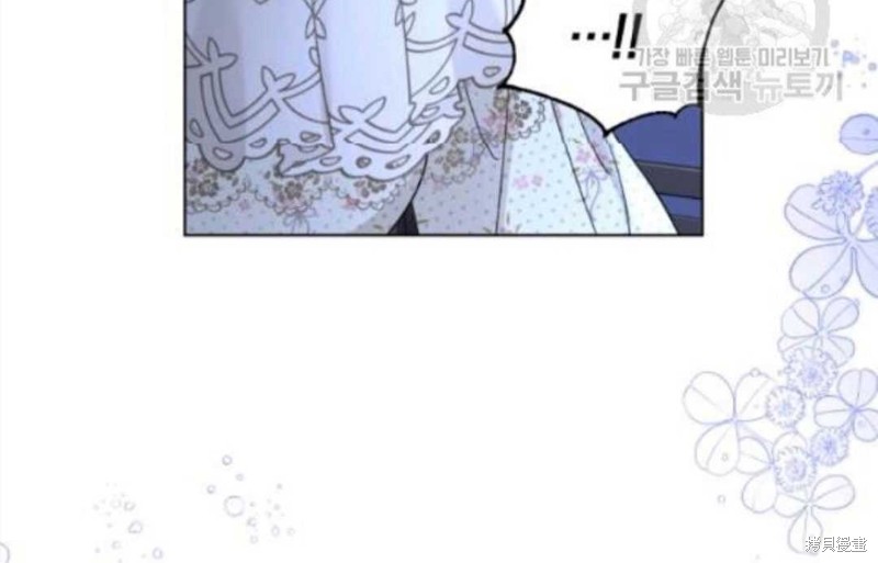 《我被反派求婚了》漫画最新章节第29话免费下拉式在线观看章节第【96】张图片