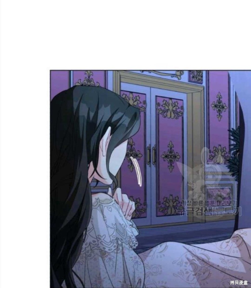 《我被反派求婚了》漫画最新章节第29话免费下拉式在线观看章节第【74】张图片