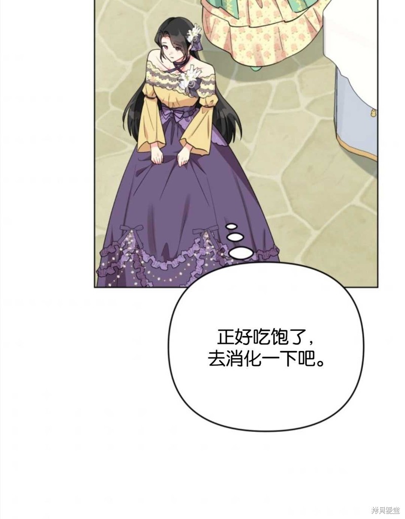 《我被反派求婚了》漫画最新章节第37话免费下拉式在线观看章节第【78】张图片