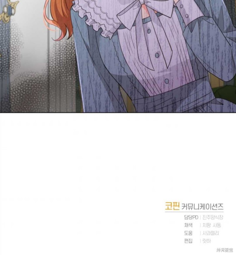 《我被反派求婚了》漫画最新章节第32话免费下拉式在线观看章节第【92】张图片