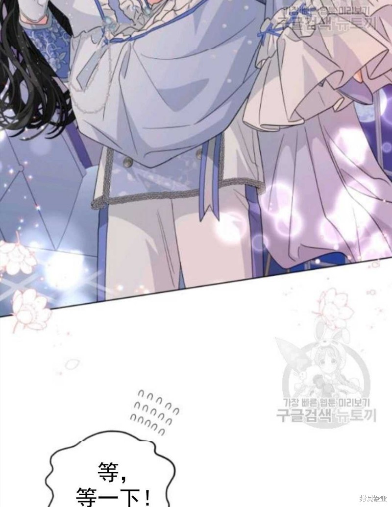 《我被反派求婚了》漫画最新章节第29话免费下拉式在线观看章节第【42】张图片