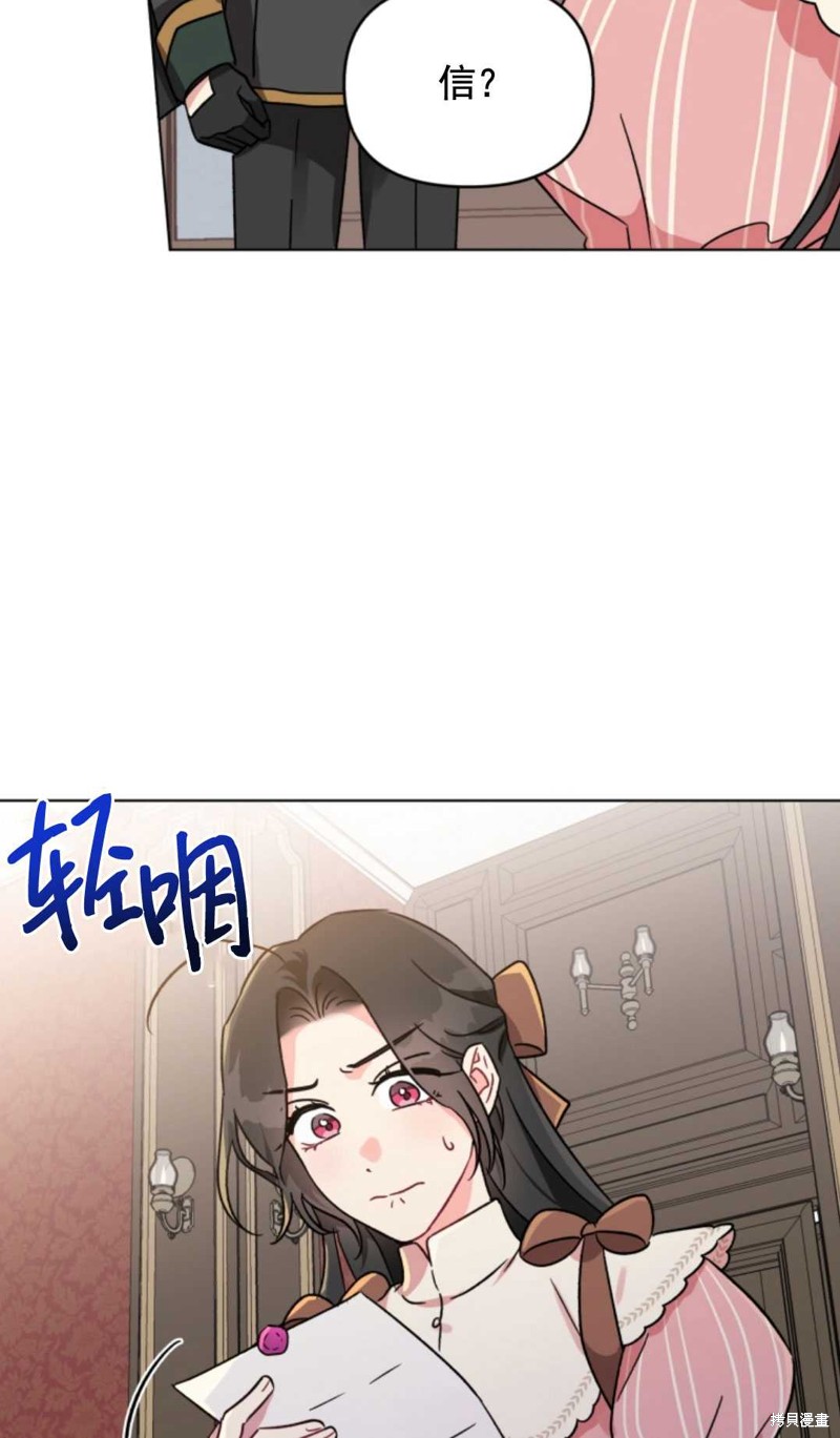 《我被反派求婚了》漫画最新章节第3话免费下拉式在线观看章节第【6】张图片