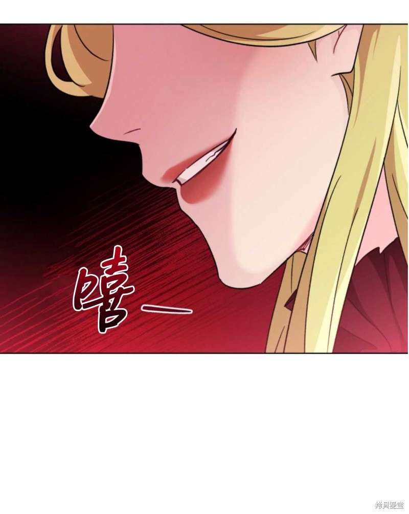 《我被反派求婚了》漫画最新章节第9话免费下拉式在线观看章节第【91】张图片