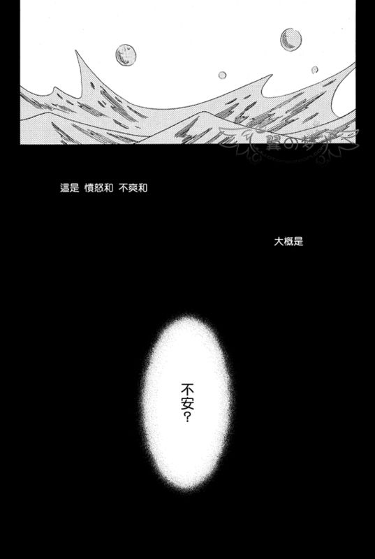 《索香同人》漫画最新章节第1-3卷免费下拉式在线观看章节第【38】张图片
