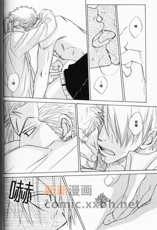 《索香同人》漫画最新章节第1-3卷免费下拉式在线观看章节第【230】张图片