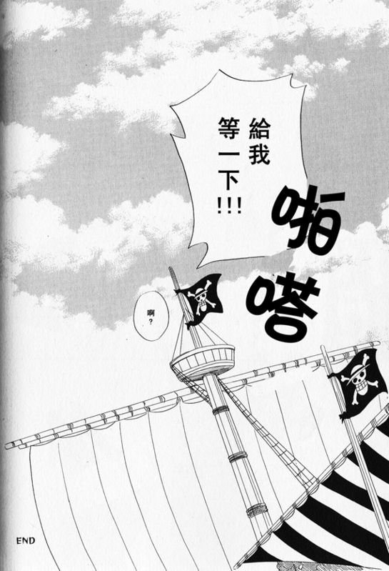 《索香同人》漫画最新章节第1-3卷免费下拉式在线观看章节第【271】张图片