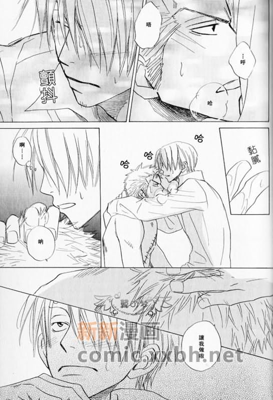 《索香同人》漫画最新章节第1-3卷免费下拉式在线观看章节第【255】张图片