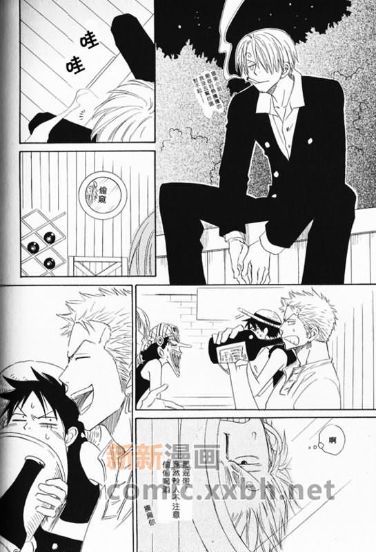 《索香同人》漫画最新章节第1-3卷免费下拉式在线观看章节第【130】张图片