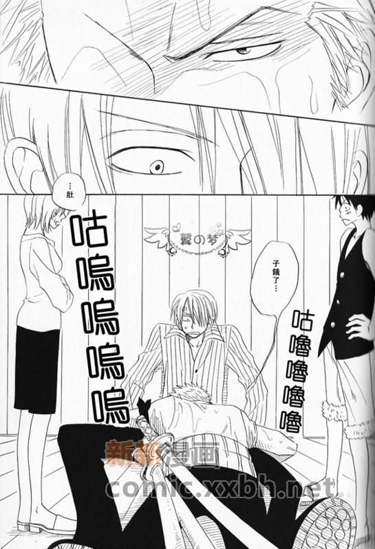 《索香同人》漫画最新章节第1-3卷免费下拉式在线观看章节第【189】张图片
