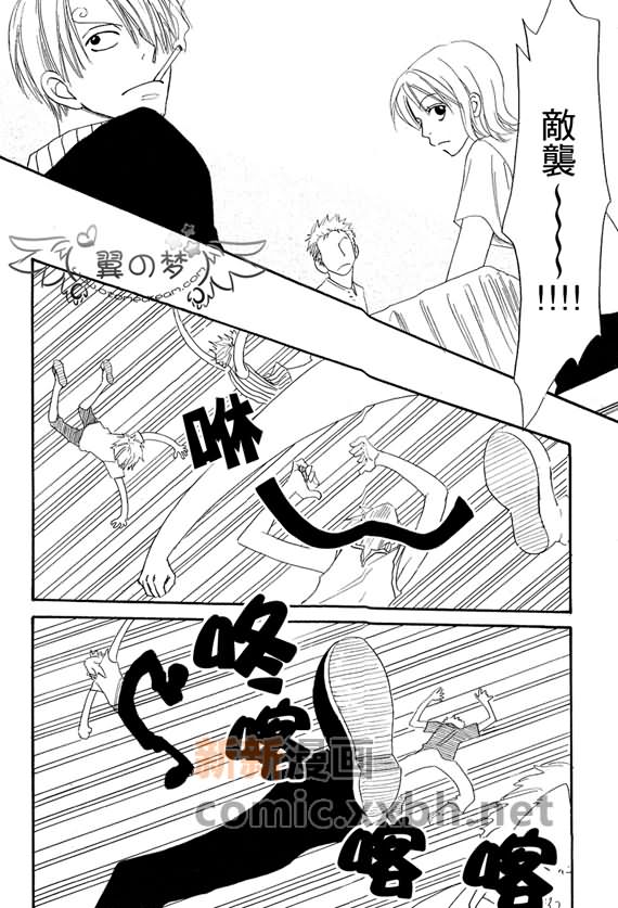 《索香同人》漫画最新章节第1-3卷免费下拉式在线观看章节第【21】张图片