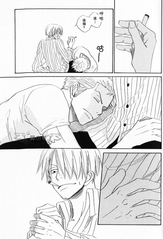 《索香同人》漫画最新章节第1-3卷免费下拉式在线观看章节第【211】张图片