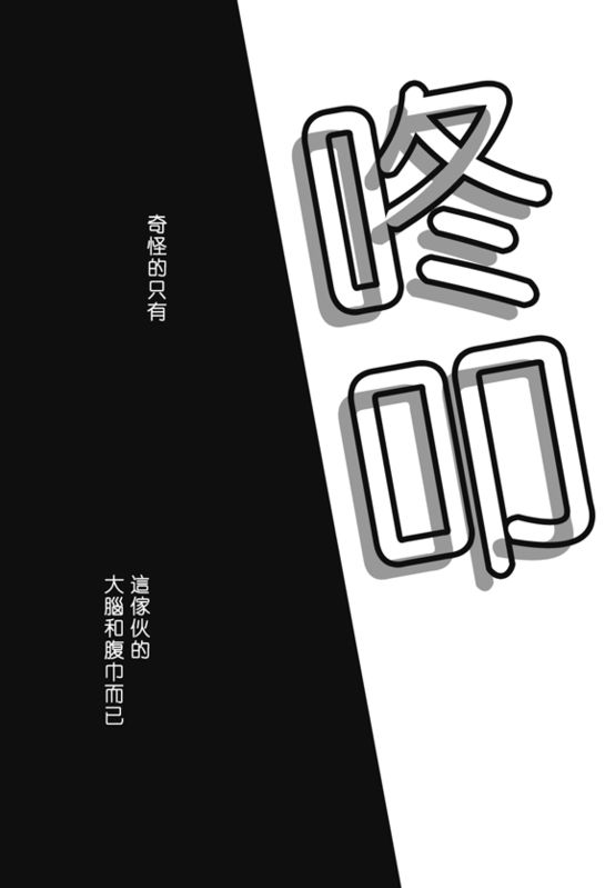 《索香同人》漫画最新章节第1-3卷免费下拉式在线观看章节第【218】张图片