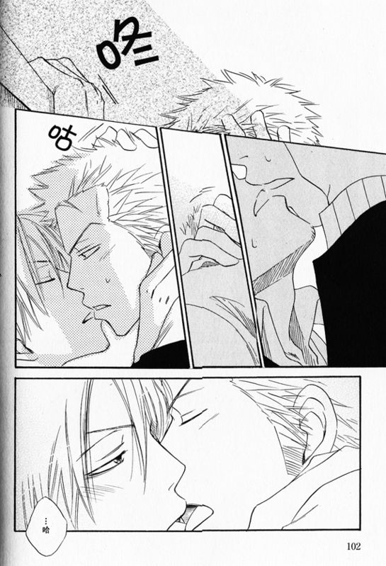 《索香同人》漫画最新章节第1-3卷免费下拉式在线观看章节第【93】张图片