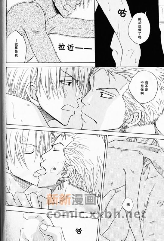 《索香同人》漫画最新章节第1-3卷免费下拉式在线观看章节第【289】张图片