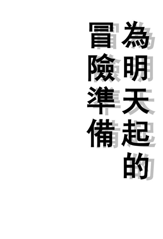 《索香同人》漫画最新章节第1-3卷免费下拉式在线观看章节第【103】张图片