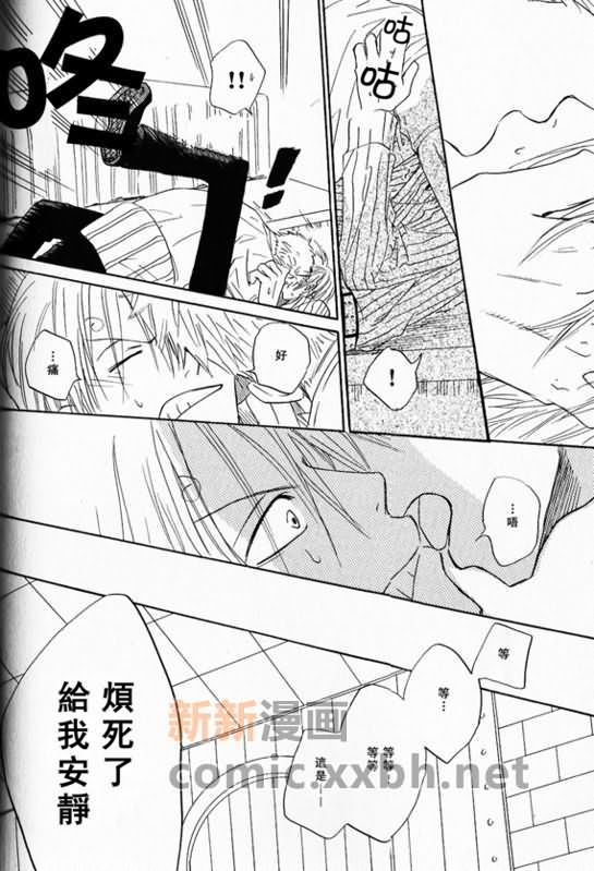 《索香同人》漫画最新章节第1-3卷免费下拉式在线观看章节第【196】张图片