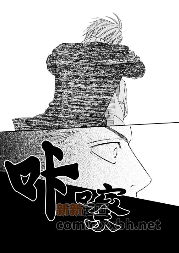 《索香同人》漫画最新章节第1-3卷免费下拉式在线观看章节第【26】张图片