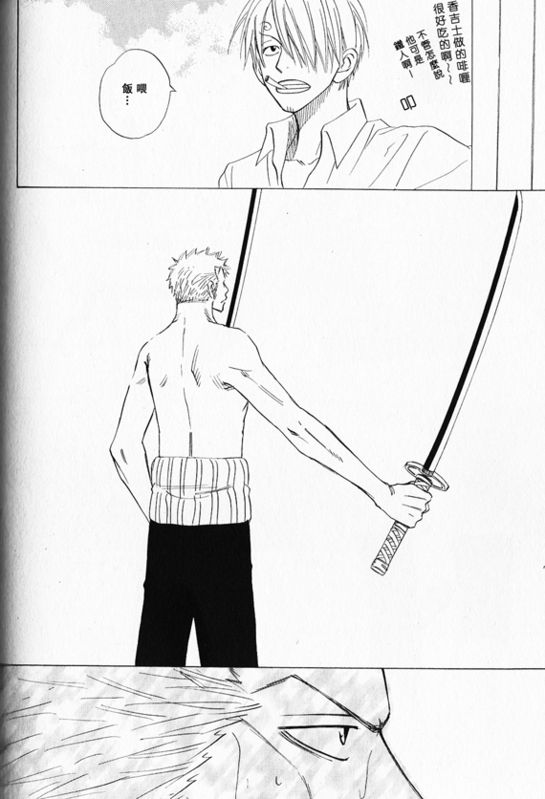 《索香同人》漫画最新章节第1-3卷免费下拉式在线观看章节第【246】张图片