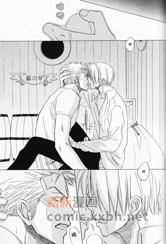 《索香同人》漫画最新章节第1-3卷免费下拉式在线观看章节第【217】张图片