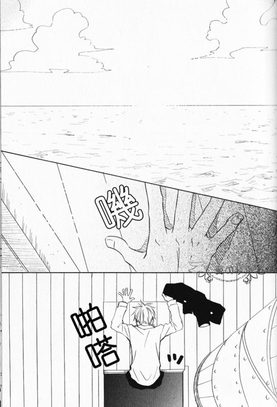 《索香同人》漫画最新章节第1-3卷免费下拉式在线观看章节第【147】张图片