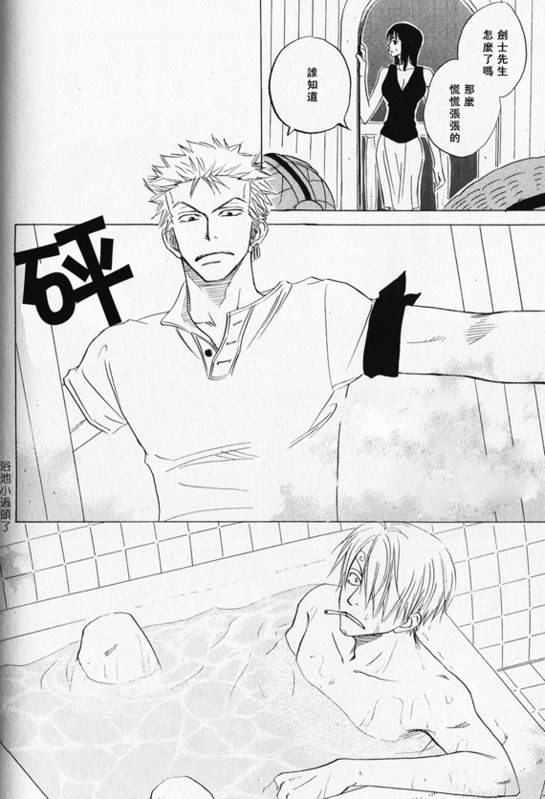 《索香同人》漫画最新章节第1-3卷免费下拉式在线观看章节第【285】张图片