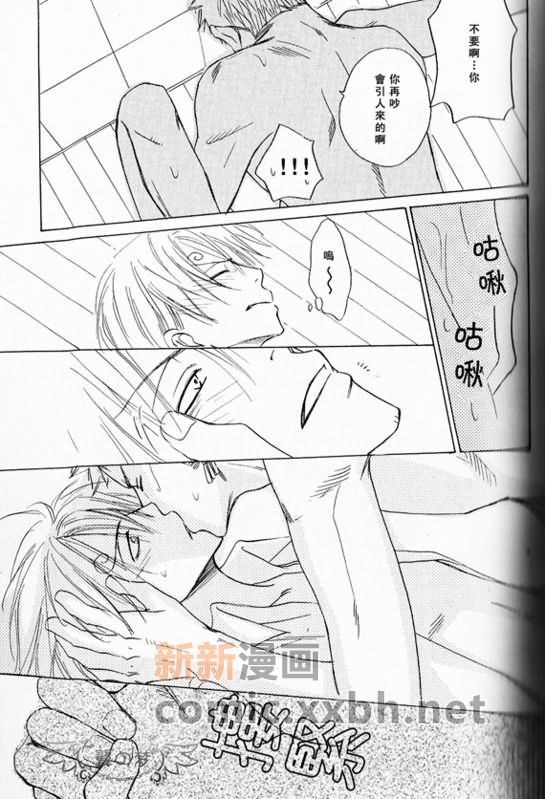 《索香同人》漫画最新章节第1-3卷免费下拉式在线观看章节第【259】张图片