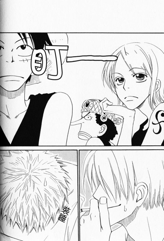 《索香同人》漫画最新章节第1-3卷免费下拉式在线观看章节第【97】张图片